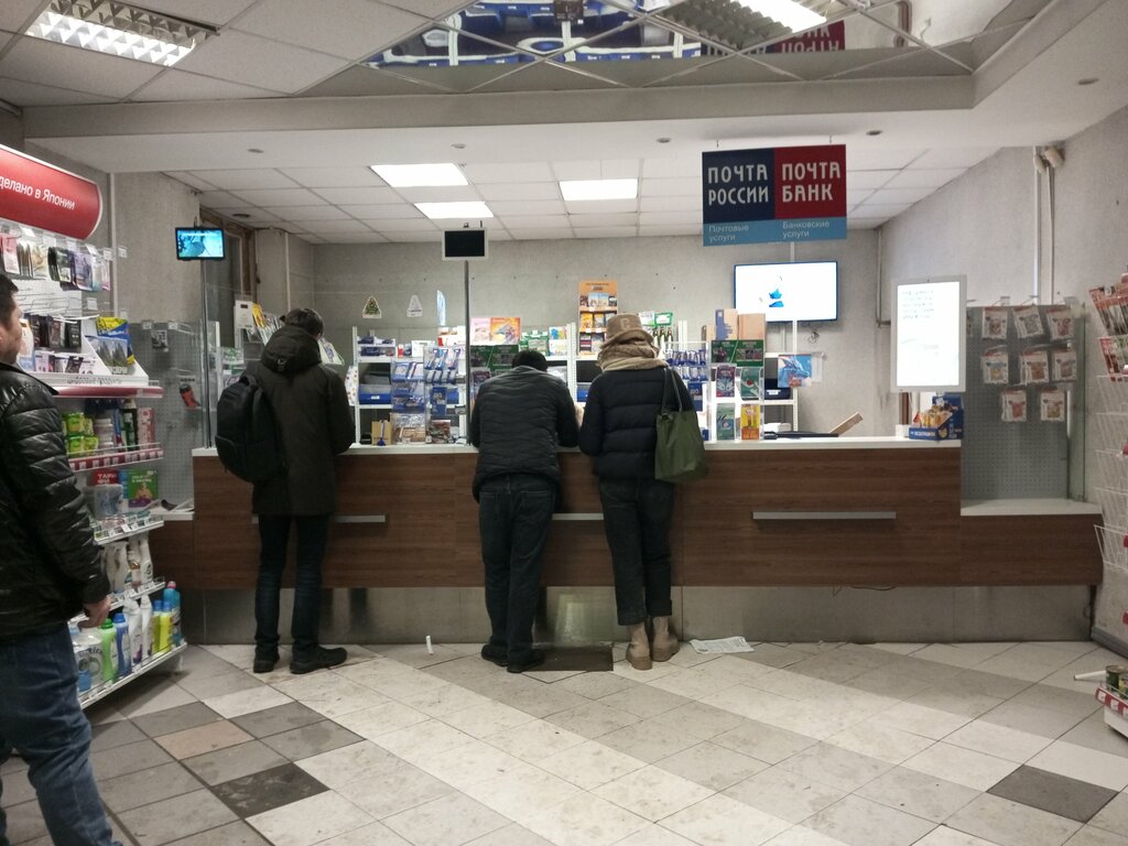 Post office Otdeleniye pochtovoy svyazi Moskva 107014, Moscow, photo