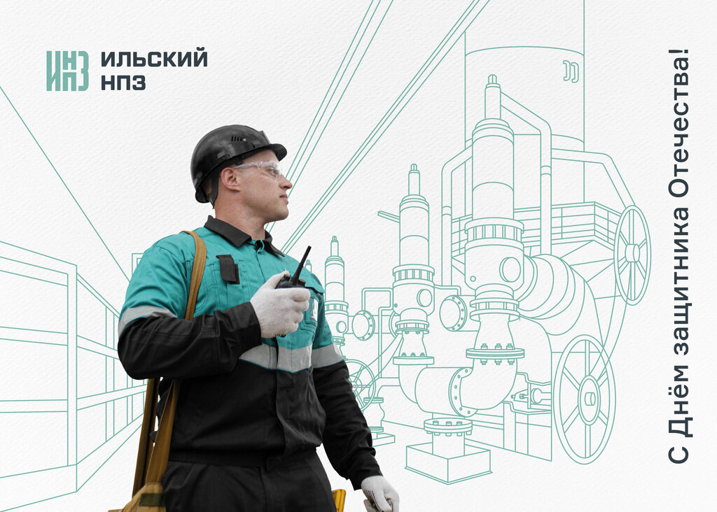 Oil and gas company КНГК-ИНПЗ, Moscow, photo