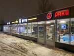 Beerberry (Adelya Kutuya Street, 110Г), beer shop