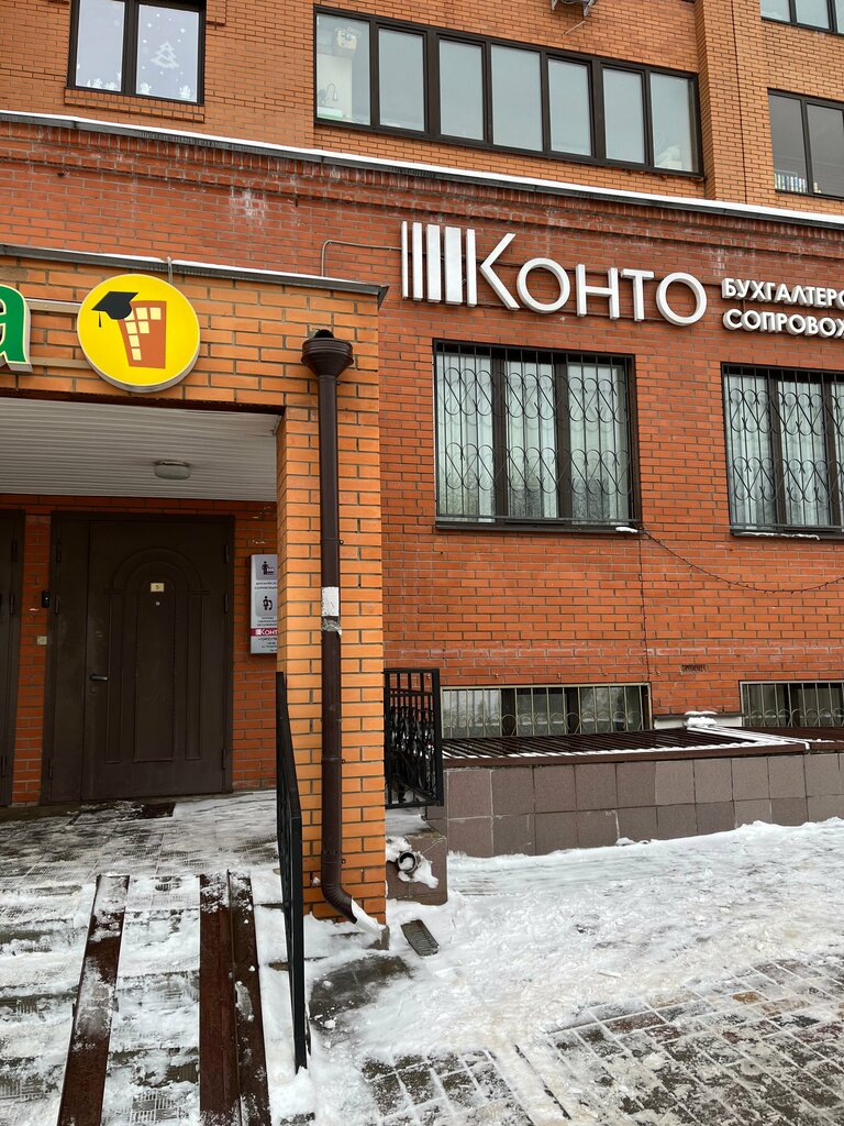 Legal services Orso, Zhukovskiy, photo