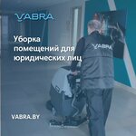 Vabra (Minski District, Navadvorski Rural Council, 40/2), servicio de limpieza
