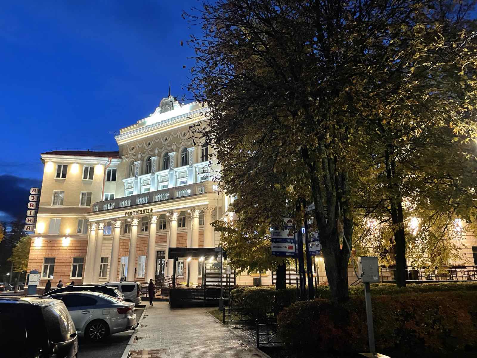 Фото Славянский