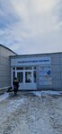 Академия Теслы (Novotushinsky Drive, 5с3), club para niños y adolescentes