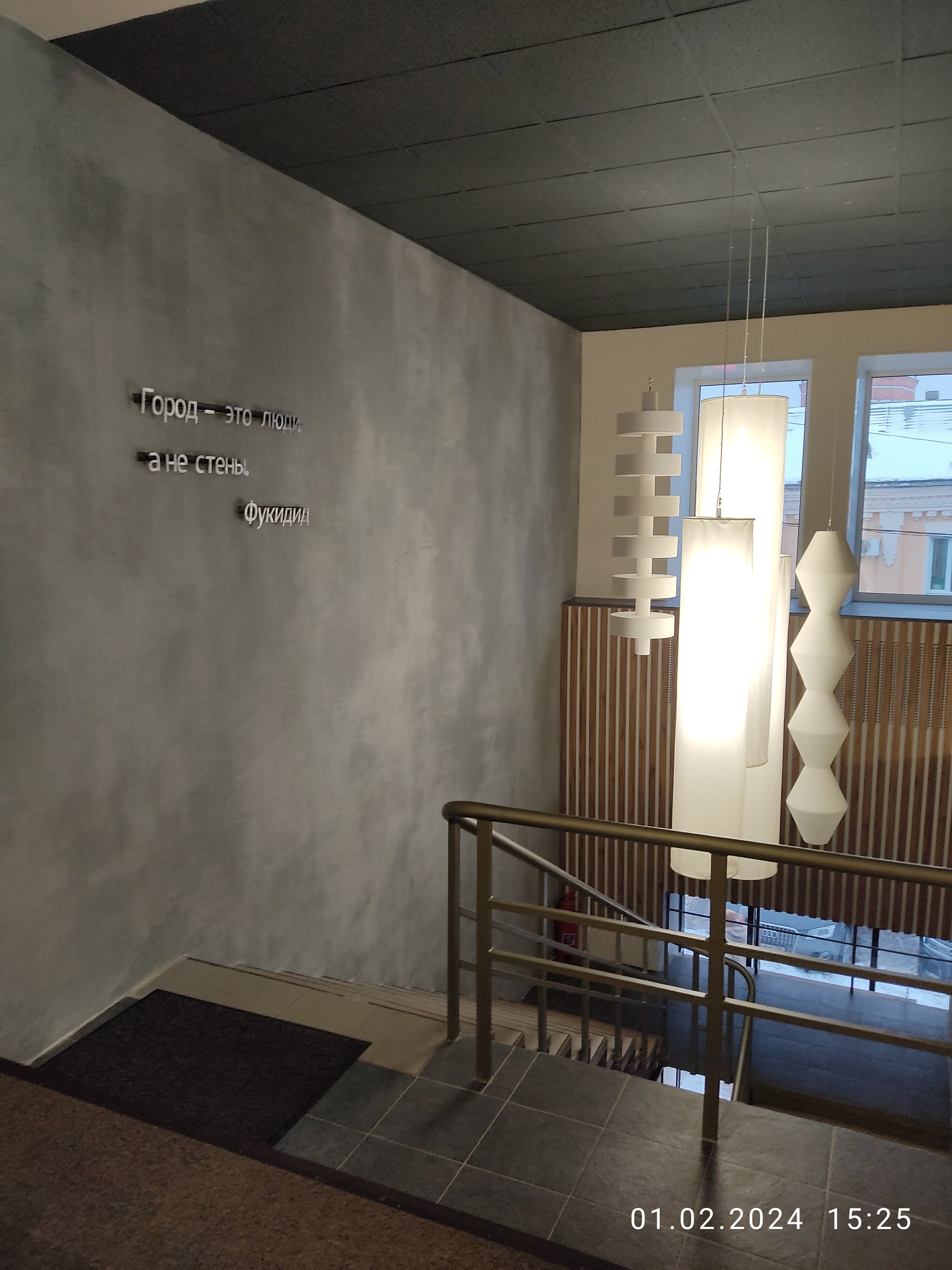 Фото Городские