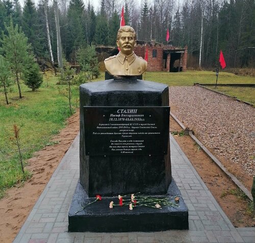 Atracción Памятная доска, , foto