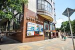 Udachny variant (Gorkogo Street, 24-26), travel agency