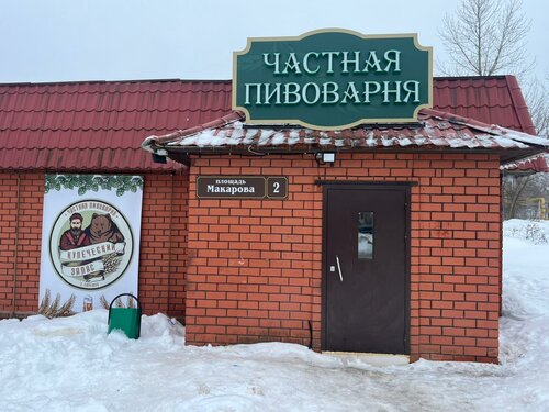 Магазин пива Купеческий запас, Суворов, фото