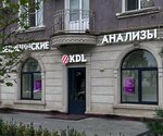 KDL (ulitsa Radishcheva, 3), medical laboratory