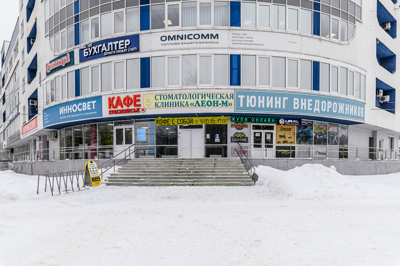 Академия света ул амундсена 107 фото