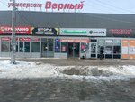 Russian jeweler (Poluboyarova Street, 5), jewelry workshop