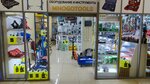 Mnogotools.ru (Gorbunova Street, 12к2с6), car service and garage equipment