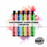 Mir smoke (selo Ilyinskoye, Lenina Street, 28), estanco