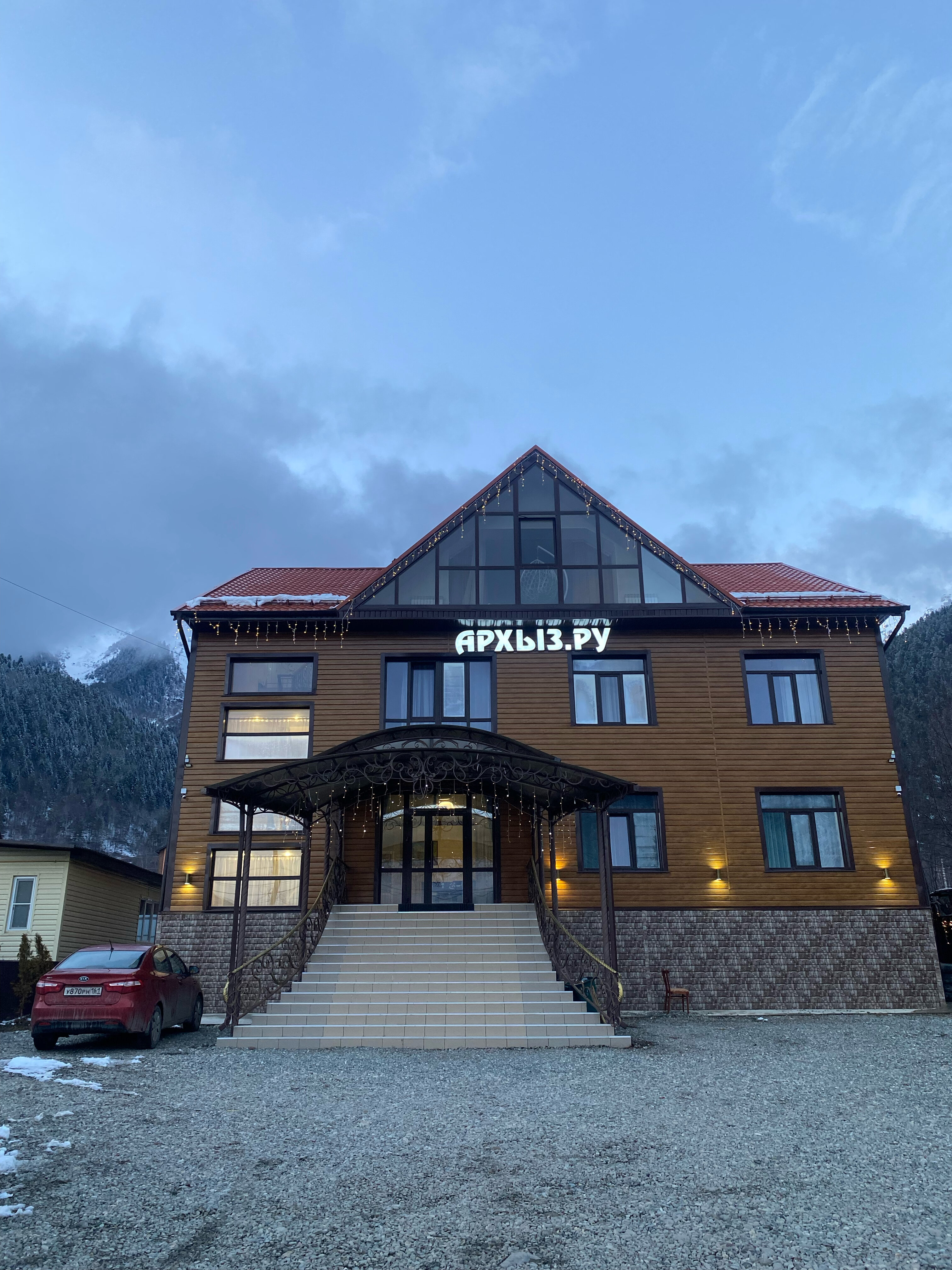 Фото Архыз. ру