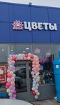Лотос (selo Zavorovo, 80А) ، محل زهور