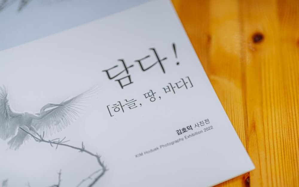 Фото Pohang Cheonnyeonbawi Pension