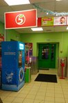 Vodorobot (Kobozeva Street, 29А), water vending machine