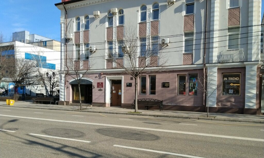 Employment center Tsentr zanyatosti naseleniya goroda Krasnodara Otdel trudoustroystva nesovershennoletnikh, Krasnodar, photo