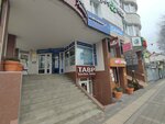 Turisticheskoye agentstvo Meridian (Krymskaya Street, 170), railway and air tickets