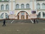 Зал ожидания повышенного комфорта (Khabarovsk, Leningradskaya Street, 58), salones y zonas de espera