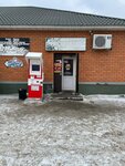 Qiwi Bank (Pavlodar, Sıolkovskıı kóshesi, 12), cajero automático
