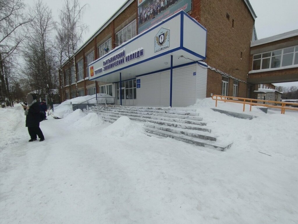 College Сыктывкарский торгово-экономический колледж, учебный корпус № 2, Syktyvkar, photo