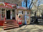 Hairdressing salon (Orbita-3 Subdistrict, 21), peluquería