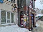 София (Dekabristov Street, 16-18литБ), repair of clothes
