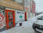 Refit-Car (Индустриальное ш., 44, Уфа), переоборудование транспортных средств в Уфе