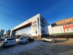 Барон (Oktyabrya Avenue, 36) ، محل أثاث