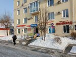 Кожа плюс (Serysheva Street, 88), rawhide