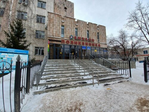 Үй тапсырмасы анал транс