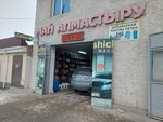 Oil Change (Rakhmatï street, 80), express oil change