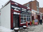 Mangal House (Moskovskoye Highway, 140Б), comida rápida
