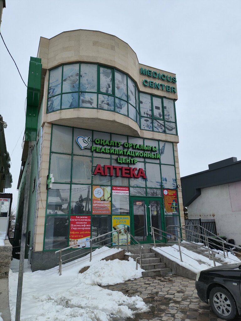 Private practice doctors Body Cleansing Center, Chimkent, photo