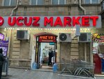 Ucuz Market (ул. Расула Рзы, 28E), магазин продуктов в Баку