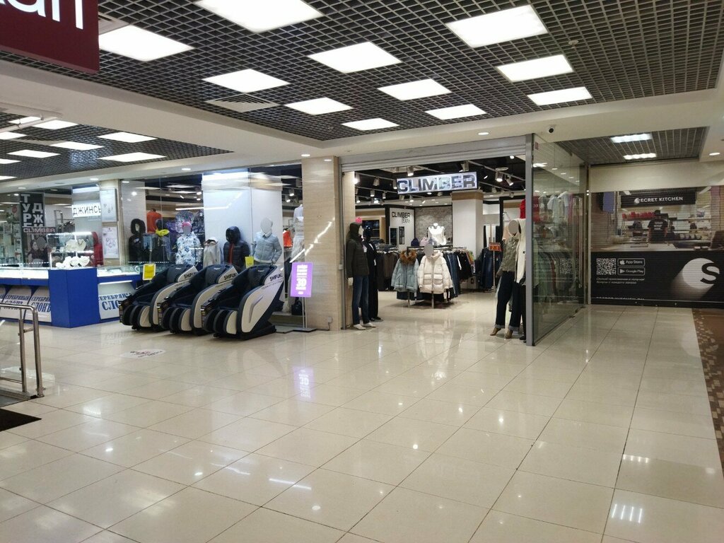 Jeans store Climber, Moscow, photo