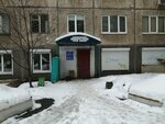 Морозов (mikrorayon Novy gorod, ulitsa Stanislavskogo, 91Б) ، سلطة إسكان بلدية