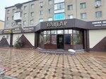 Zańǵar (Abdirahman Aitiev Street, 5), centro comercial