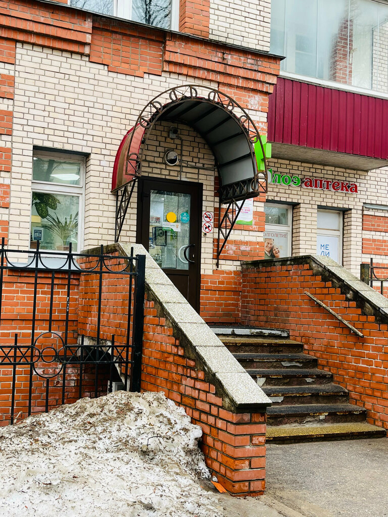 Pharmacy Алоэ, Pushkin, photo