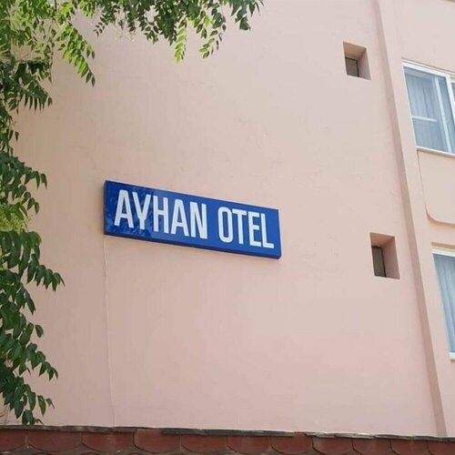 Гостиница Ayhan Otel в Чешме
