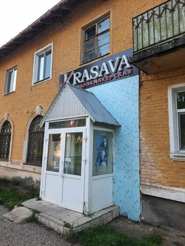 Peluquería Krasava, , foto