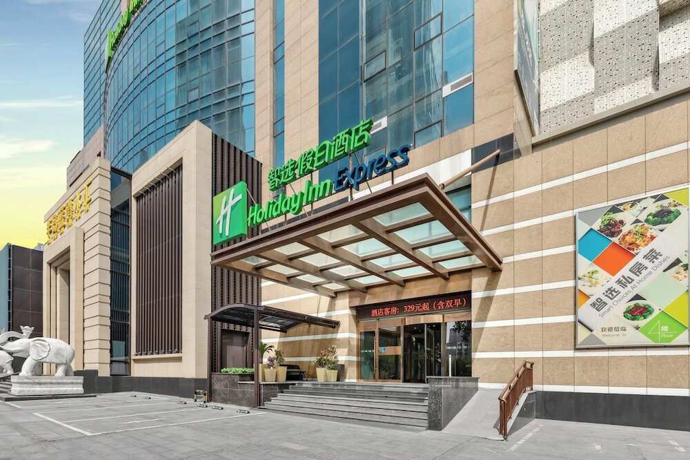 Фото Holiday Inn Express Shenyang North Station