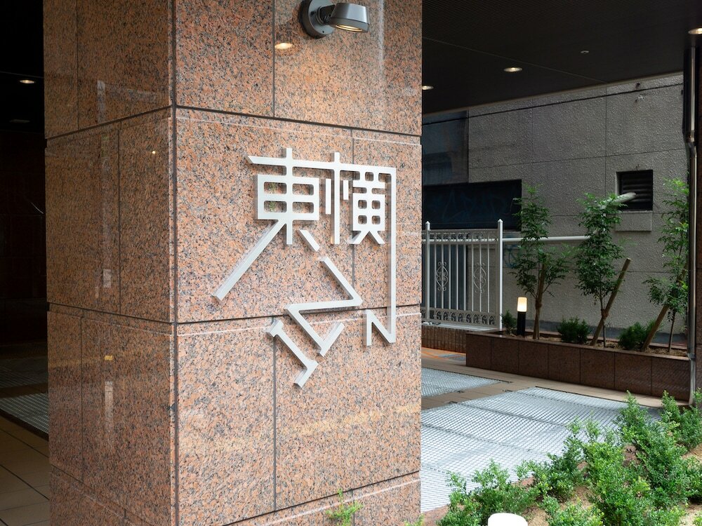 Фото Fourz Hotel Kintetsu Osaka-Namba