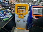 Expresspay Ödəmə (Babək küçəsi, 12), atm