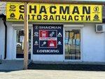 СпецМаркет (pereulok Gromova, 1), tienda de repuestos y artículos para automóviles