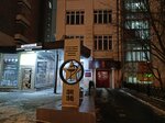 Arbitrazhnyj Upravlyayushchij Kozlov K. S. (Krasniy Avenue, 42), registration and liquidation of enterprises
