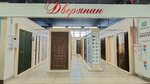 Дверянин (Polushkina Roscha Street, 9с14), doors