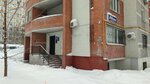 Кабинет подолога (Samara, Demokraticheskaya Street, 37), podology