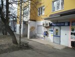 Почта банк (ул. Лермонтова, 52, микрорайон Заполотно, Ессентуки), точка банковского обслуживания в Ессентуках