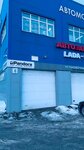 Pandora (Bazovy proyezd, 9Б) ، أجهزة إنذار السيارات